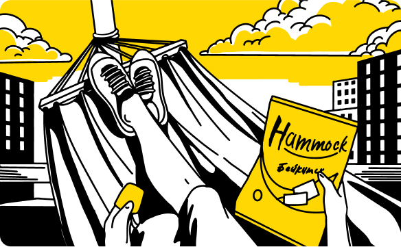 hammock_4