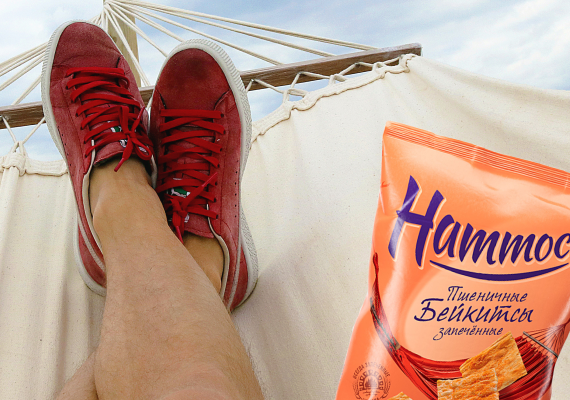 Hammock